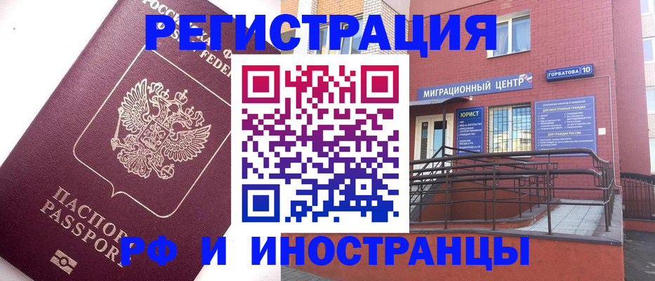 прописка поиск в Тынде